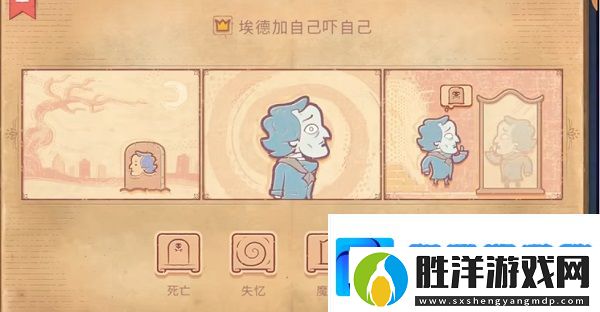storyteller第三章破鏡重圓怎么過-storyteller第三章隱藏攻略