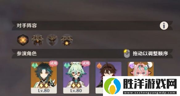 原神幻想真境劇詩(shī)卓越模式怎么過(guò)-原神4月幻想真境劇詩(shī)卓越模式攻略大全