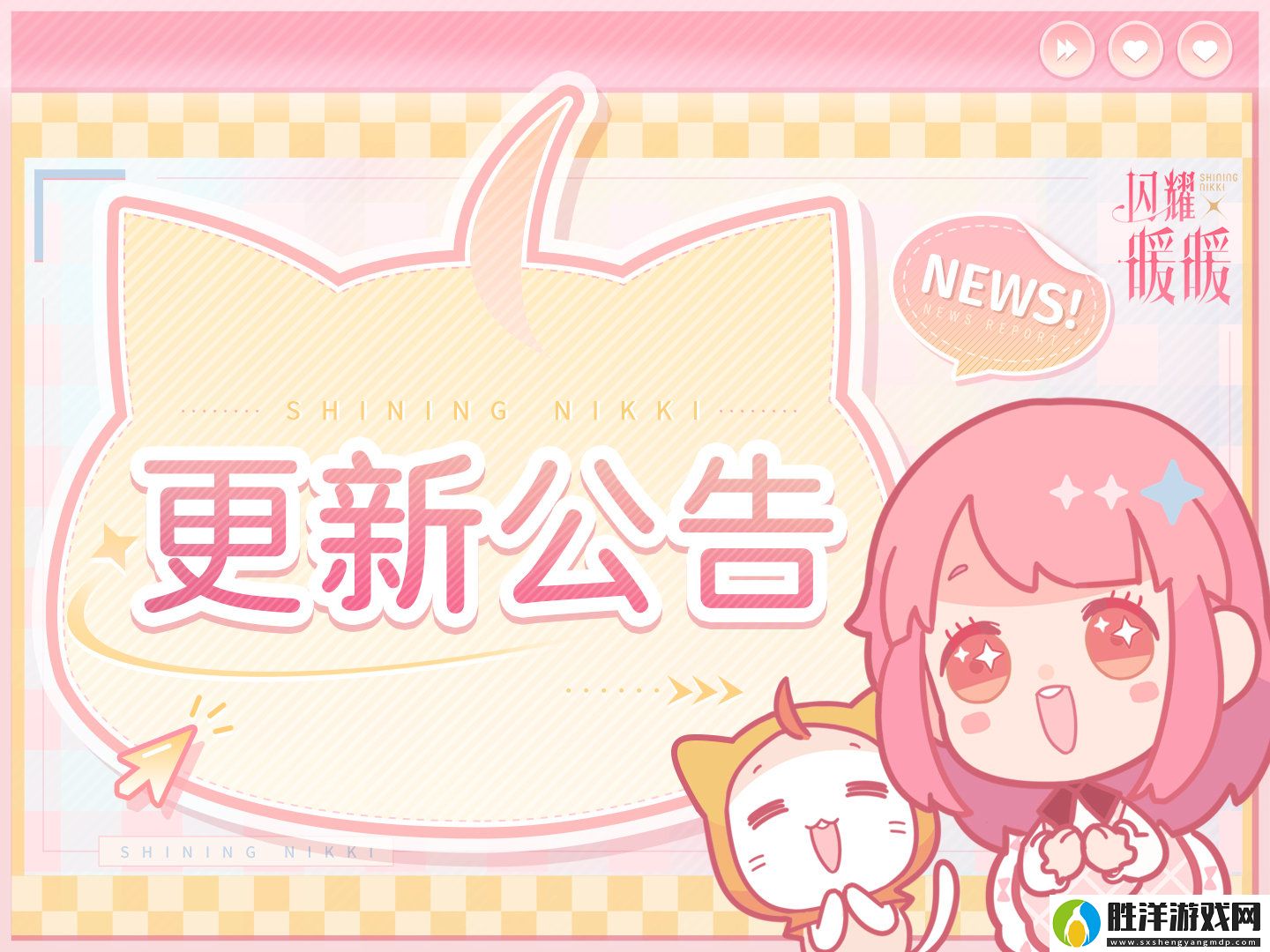 閃耀暖暖10.24有什么更新