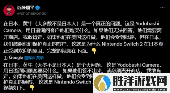 日本商店防黃牛的方法：不會日語就強制“送客”