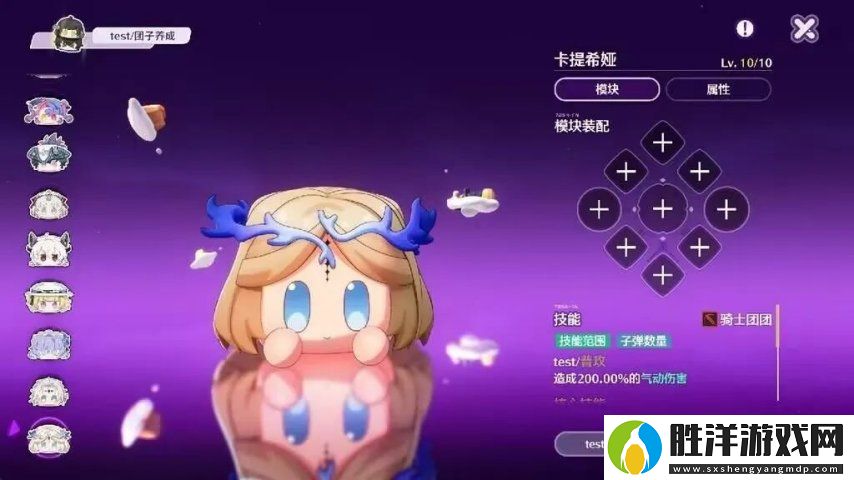 鳴潮
