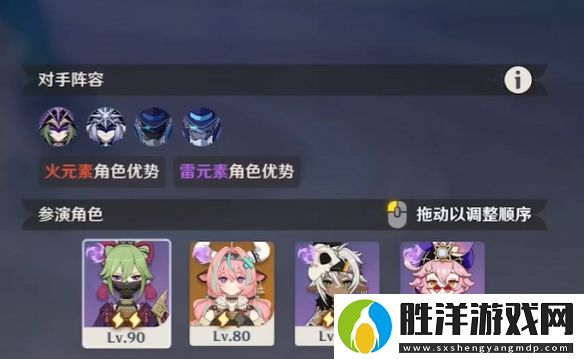 原神幻想真境劇詩卓越模式怎么過