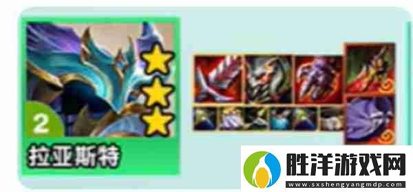 金鏟鏟之戰S14第二人格最強陣容推薦