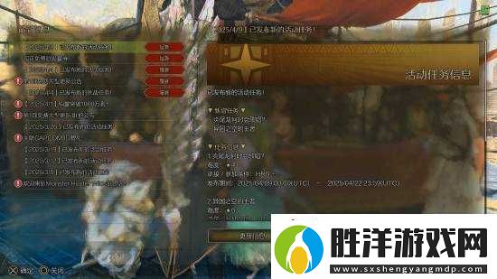 怪物獵人-荒野兩個新活動上線-獲取頭部裝備泡歌鸮α和機械零件