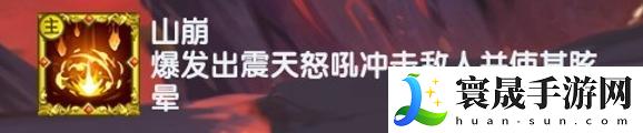 造夢西游ol真靈推薦介紹