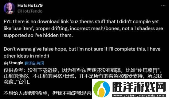 誰說不能在PS上玩馬車8