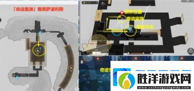崩壞星穹鐵道3.0瞬息歡愉成就怎么達成