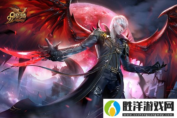 魔域年度活動(dòng)先鋒服搶先看