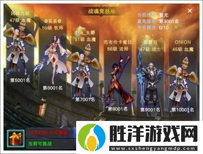 新神魔大陸中哪些職業(yè)更為強大強勢職業(yè)一覽