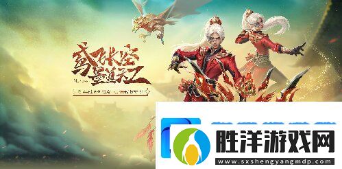 墨家機關造物統領江湖-龍武端游年度新職業“墨鳶”即將來襲網