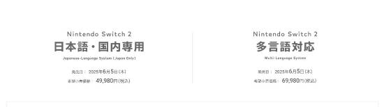 日本商店防黃牛的方法