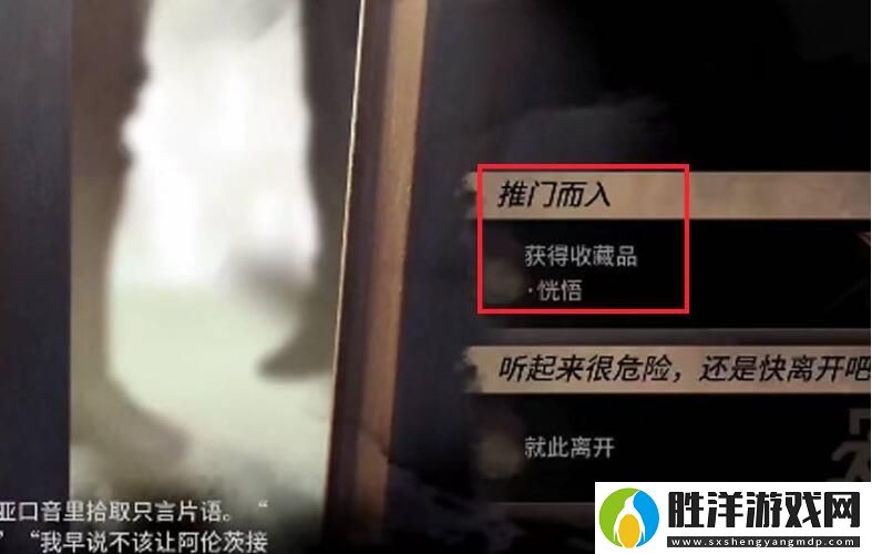 明日方舟第三個結(jié)局怎么觸發(fā)