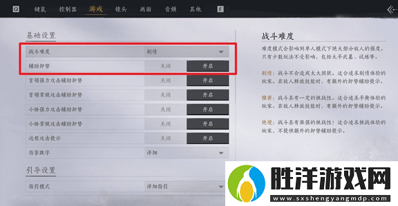 燕云十六聲老弱婦孺奇遇怎么過燕云十六聲老弱婦孺奇遇攻略