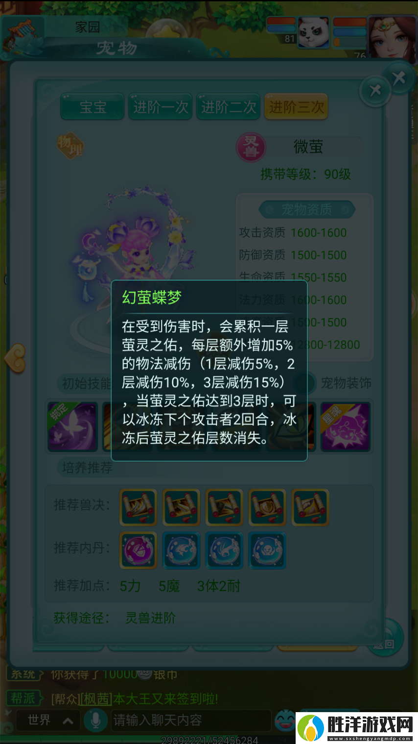 可愛又超能打的小姑娘