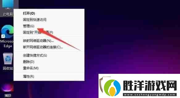 win11怎么更改電腦的用戶名