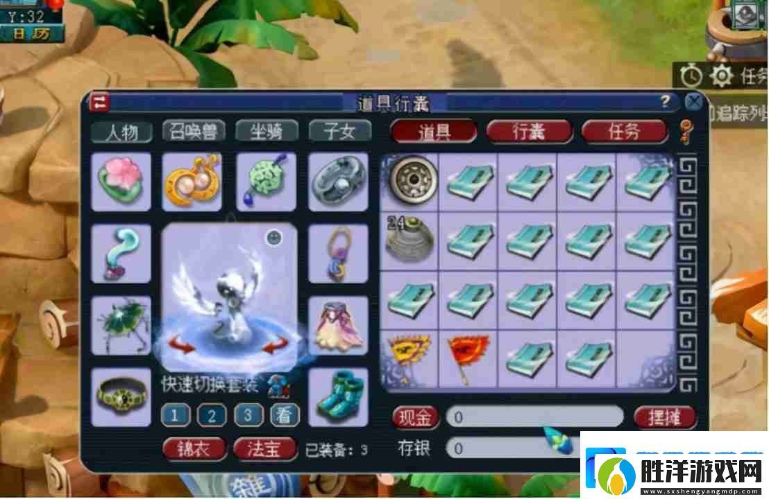 夢幻西游善本怎么獲得