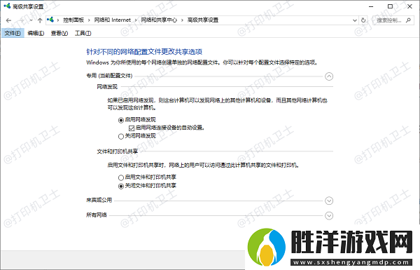 絡打印機無法連接怎么辦