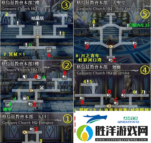 另一個伊甸史萊姆怎么打：副本玩法攻略