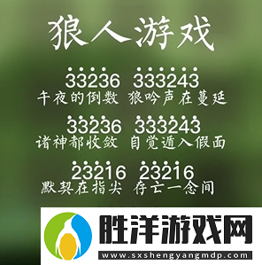 光遇狼人游戲鋼琴怎么彈-光遇狼人游戲簡(jiǎn)譜完整版