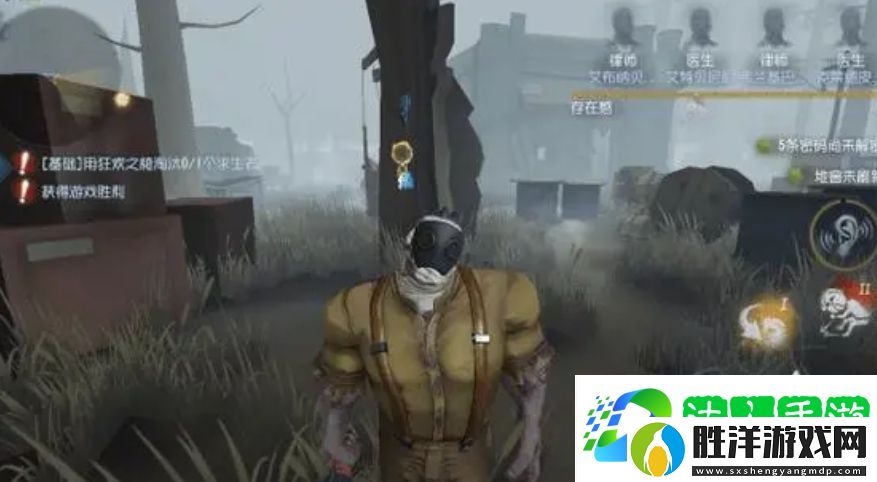 第五人格里奧貝克有哪些技能