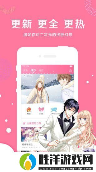 星星動(dòng)漫最新版app下載安裝_星星動(dòng)漫最新版安卓下載v1.0