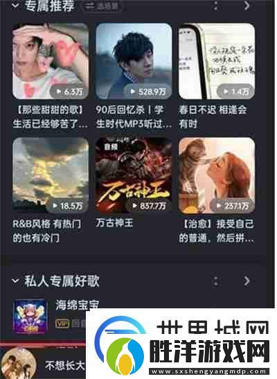 酷狗音樂如何開啟DJ模式