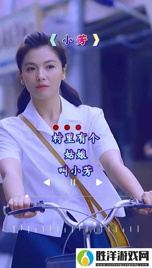 姑父在關鍵時刻支持小芳：無私的信任與溫暖