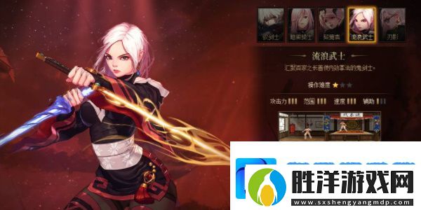 dnf手游流浪武士畢業(yè)裝備怎么選擇-流浪武士畢業(yè)裝備選擇攻略