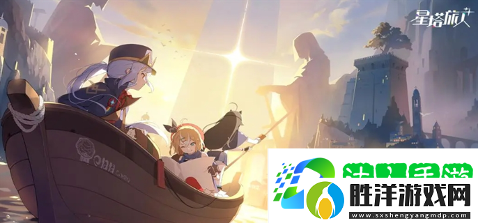 星塔旅人最新入口在哪-最新入口地址分享