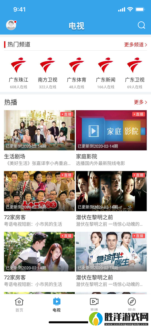 今日和平app下載安裝_今日和平手機版下載v1.0.0