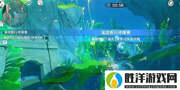 原神湍流疾行沖鋒賽怎么玩
