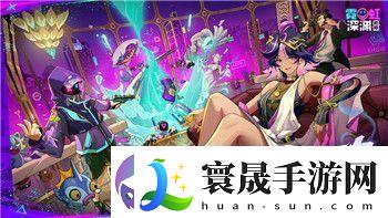 刺客信條奧德賽上古維序者成員位置第三章——揭秘游戲中的神秘組織與任務攻略