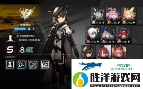 明日方舟黃鐵峽谷8第四天怎么打黃鐵峽谷8第四天打法攻略