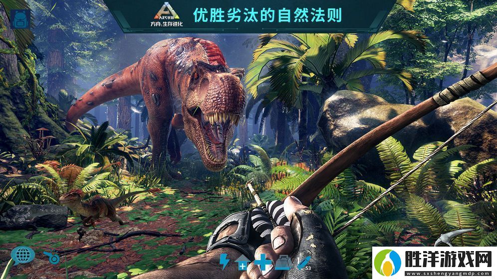 方舟：生存進化手游app穿越侏羅紀時代方舟生存進化下載-方舟生存進化安卓版下載v2.0.08