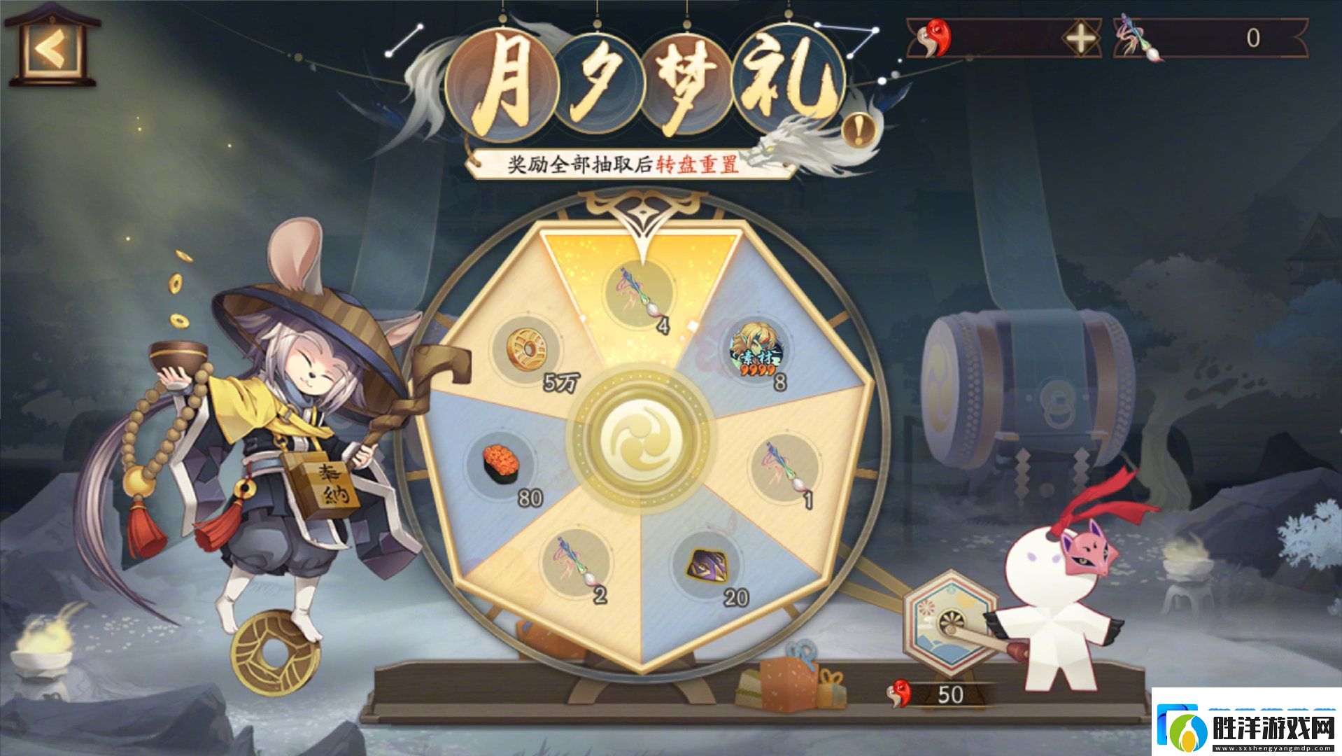 陰陽師2024輕衫染活動(dòng)應(yīng)該怎么玩