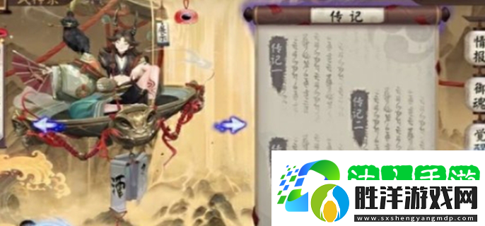 陰陽師心契值怎么提升-心契值提升方法介紹