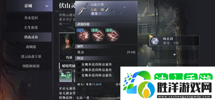 大奉打更人首領(lǐng)寶箱怎么獲得-首領(lǐng)寶箱獲取方式匯總