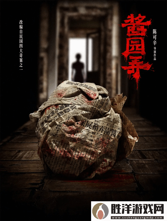 張藝謀滿江紅2計劃下半年開拍！明年上映