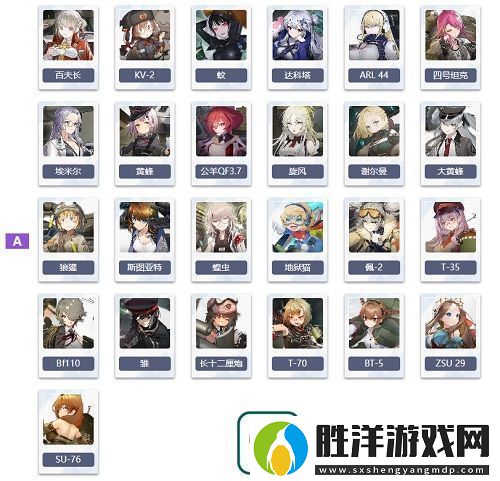湮滅邊界線強(qiáng)度榜一覽2024