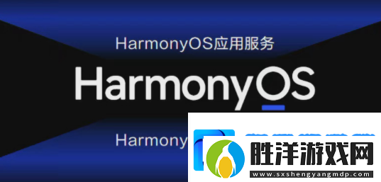 華為鴻蒙系統(tǒng)耗電太快解決方式