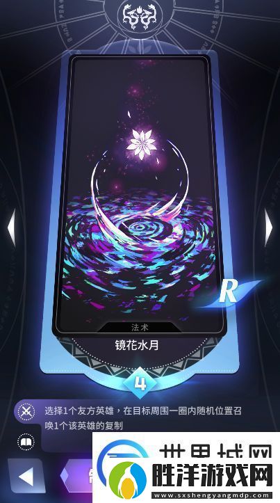 天神學院陣營選擇哪個好最強陣營卡牌選擇推薦