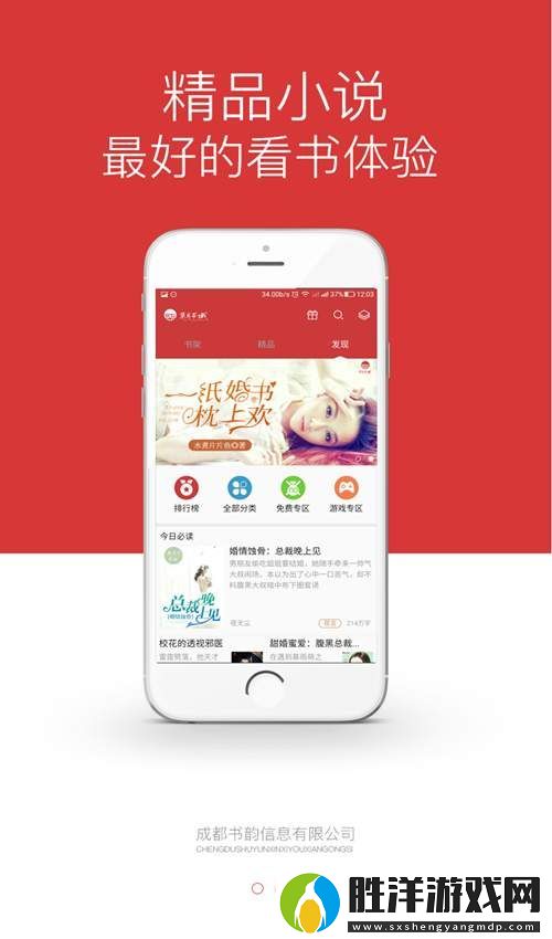 七月書城最新版app下載安裝-七月書城最新版下載v1.1
