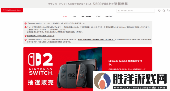 Switch-2需求量超大！日本官被擠崩-任天堂致歉