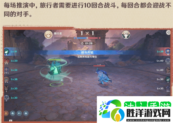 原神強風猛進之述演活動怎么玩-強風猛進之述演活動玩法攻略