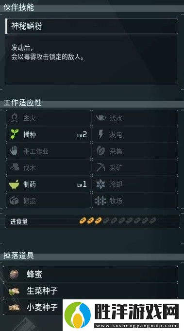 幻獸帕魯全部圖鑒大全