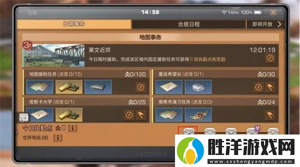 明日之后手游app病毒末世下的人類(lèi)生存手游明日之后手游下載