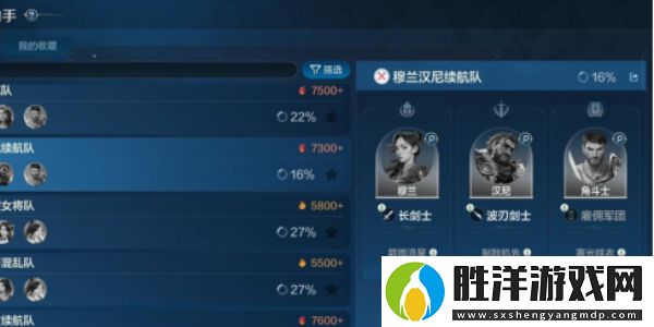 世界啟元穆蘭怎么玩