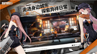 山海經(jīng)異獸錄都有什么活動
