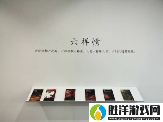 我們參觀了黑神話藝術展