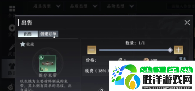 大奉打更人拍賣怎么玩-拍賣玩法介紹